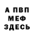 КЕТАМИН VHQ legeeoner