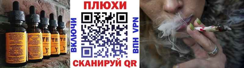 Cannafood марихуана Гвардейск