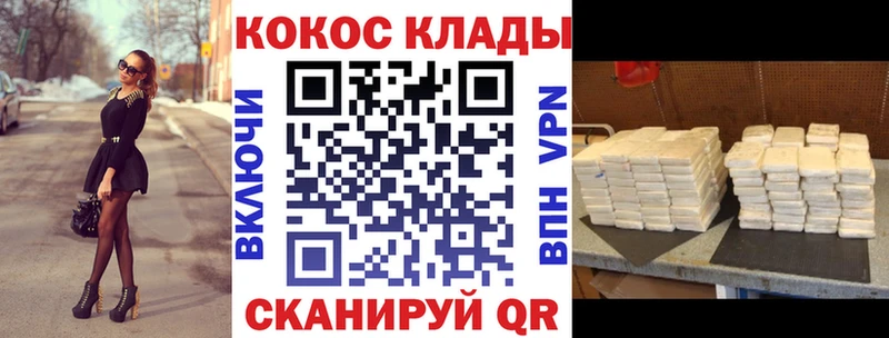 Кокаин Columbia  где продают наркотики  Гвардейск 