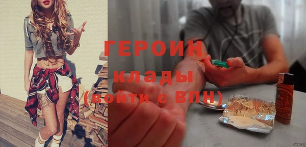 первитин Балахна