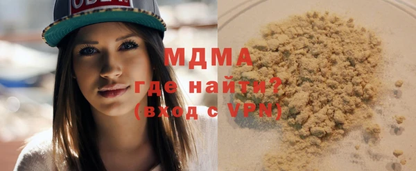 первитин Балахна