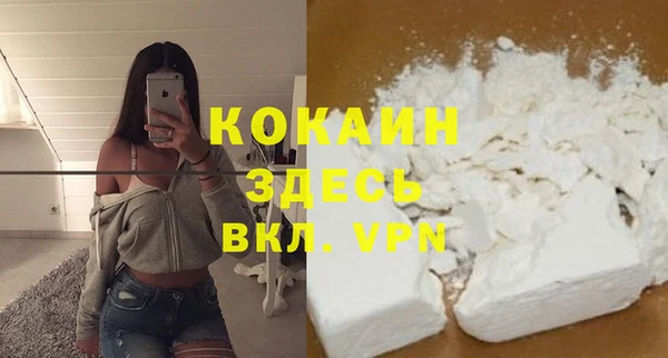 экстази Балабаново