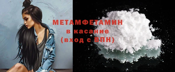 первитин Балахна