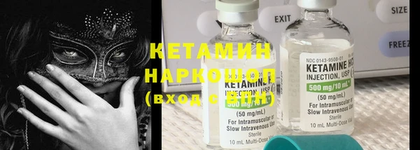 экстази Балабаново