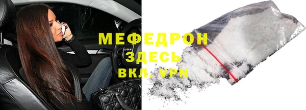 прущие грибы Беломорск