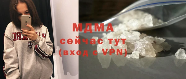 экстази Балабаново