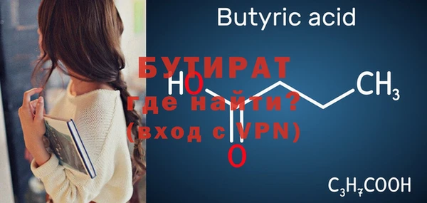 экстази Балабаново