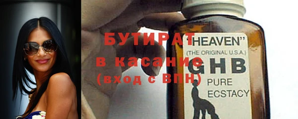 ГАЛЛЮЦИНОГЕННЫЕ ГРИБЫ Наволоки