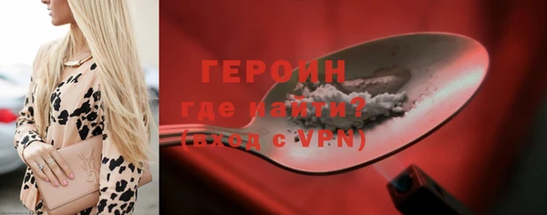 первитин Балахна