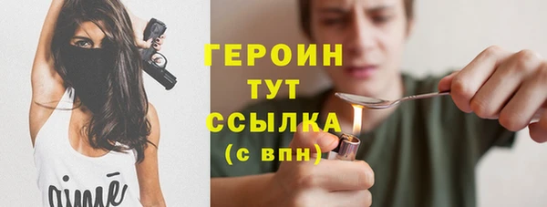 экстази Балабаново