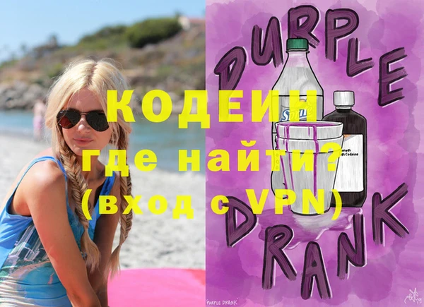 герыч Баксан