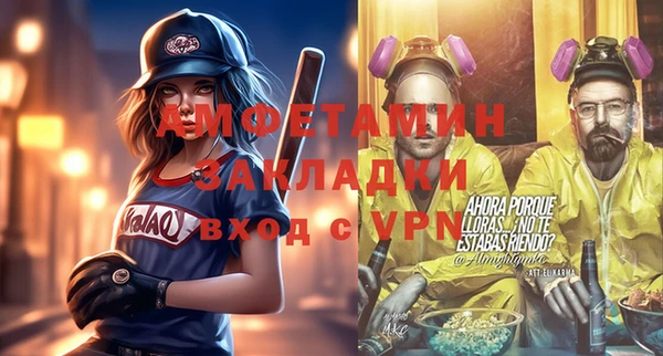 герыч Баксан