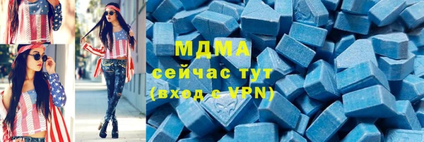 герыч Баксан