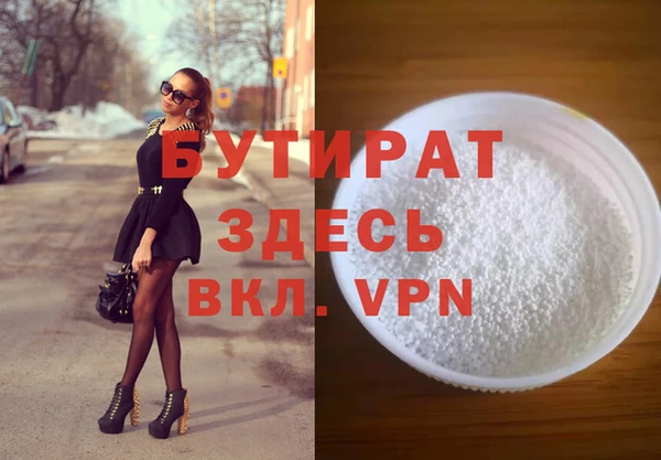первитин Балахна