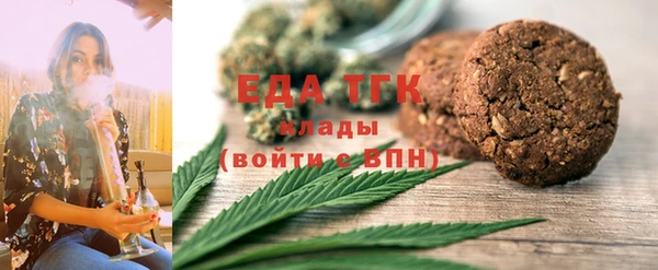 дживик Белокуриха