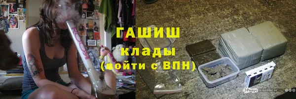 герыч Баксан
