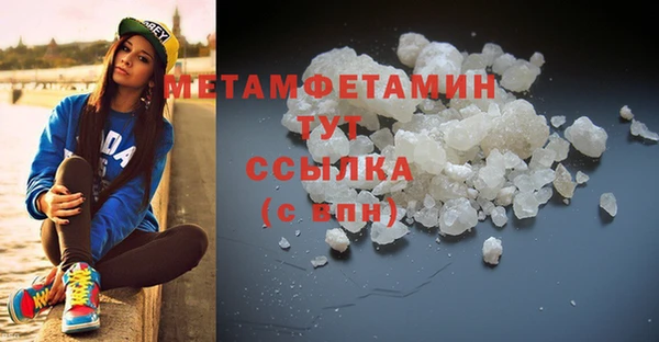 экстази Балабаново
