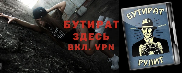первитин Балахна