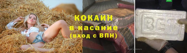герыч Баксан