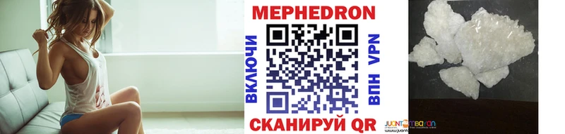 где можно купить наркотик Гвардейск Меф мука