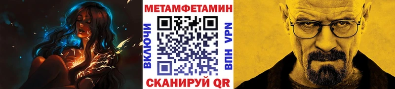 мориарти какой сайт  OMG зеркало  Гвардейск  МЕТАМФЕТАМИН кристалл 