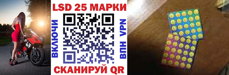 Наркотические марки 1,5мг  купить закладку  KRAKEN зеркало  Гвардейск 