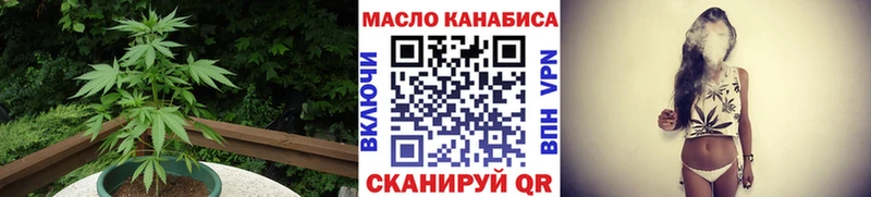 Дистиллят ТГК вейп с тгк  Гвардейск 