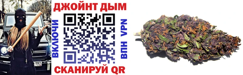 Каннабис SATIVA & INDICA  нарко площадка формула  Гвардейск 